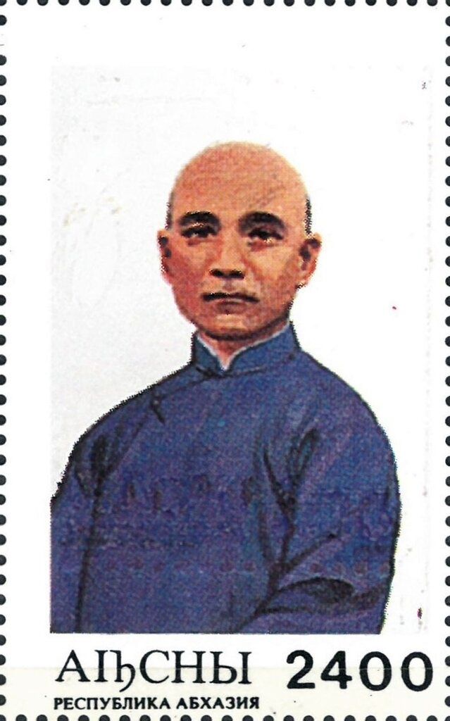 Ensemble of Folk Dance "Kavkaz"