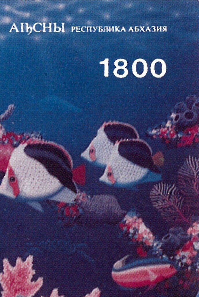 Military Land Rover Series II 88