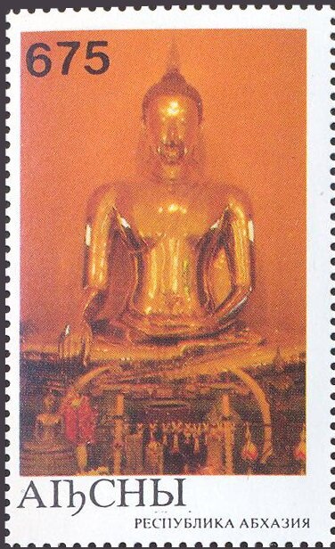 Year of the Tiger 1998