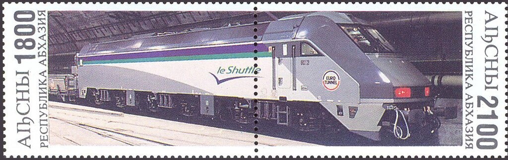 First postage stamp of Republic of Abkhazia