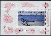 Pascal Chove, French