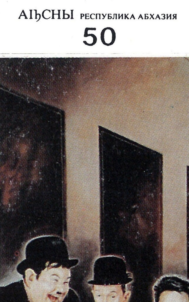 Reaper, overprint Type II