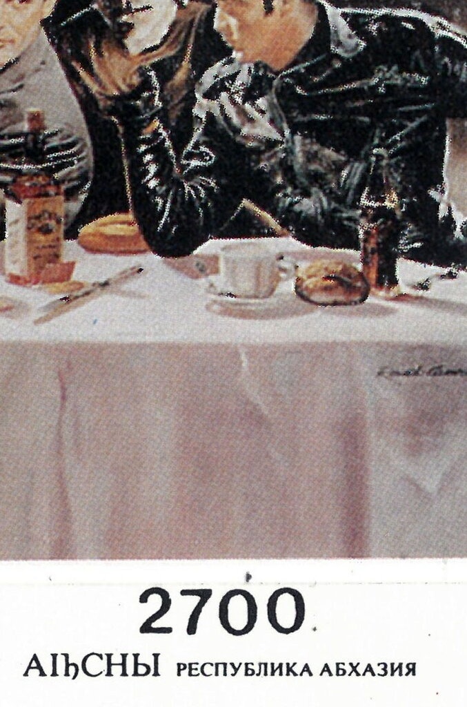 Tricholoma portentosum