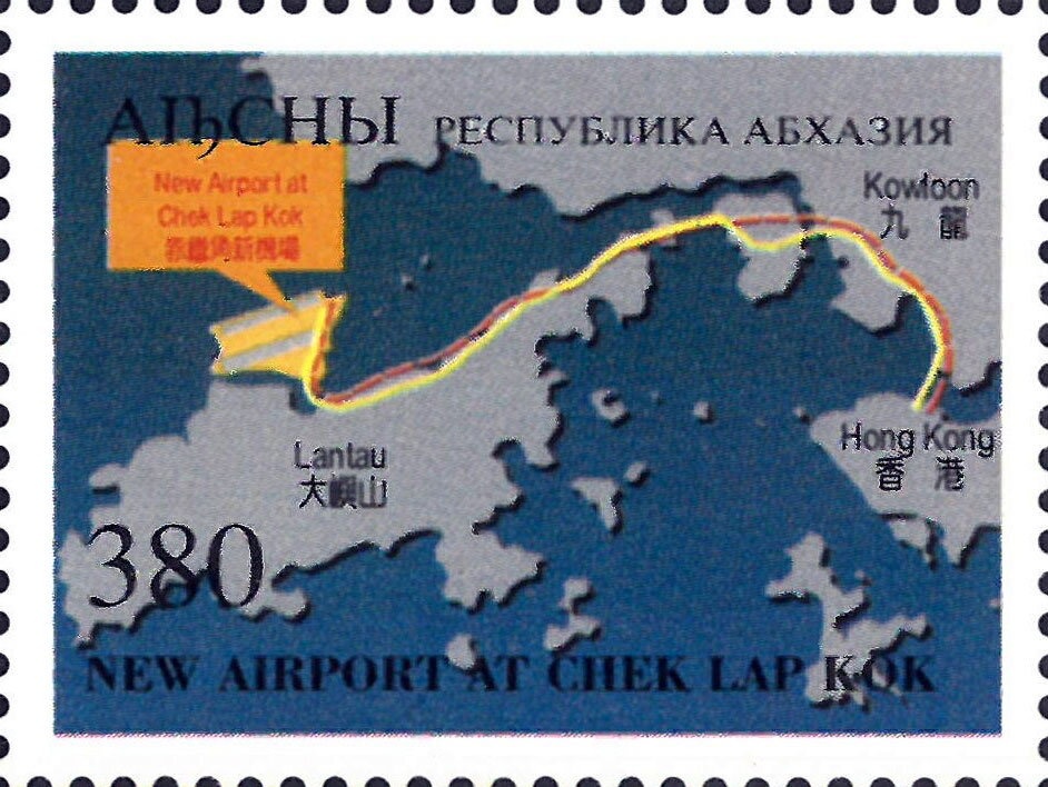 Dr. Sun Yat-sen, Sinkiang overprinted