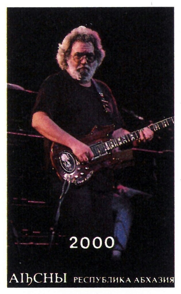 National Coat of Arms - Perf 12 (blue)