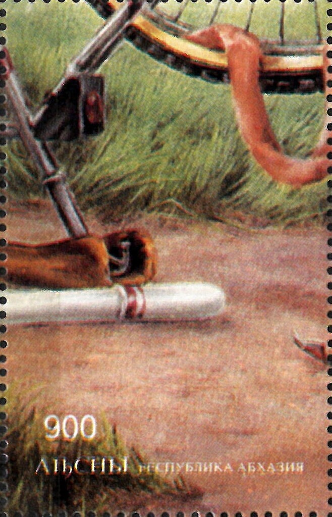 National Coat of Arms, undated