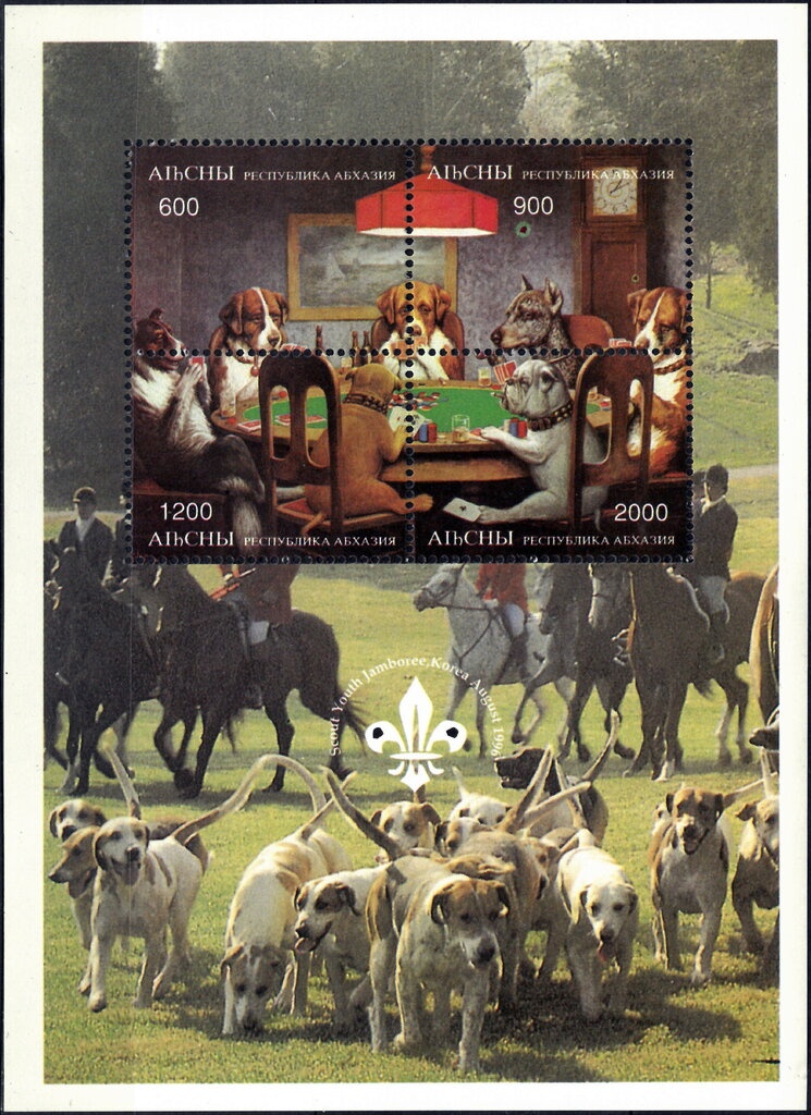 Gudauta Region: European Bee-eater (Merops apiaster)