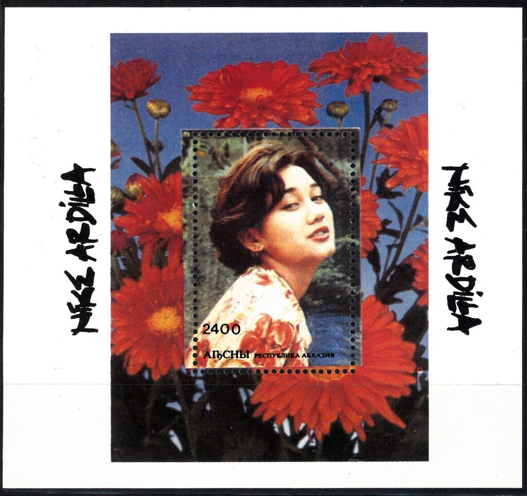 Mountain Nyala (Tragelaphus buxtoni)