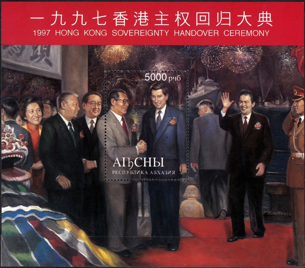 Portrait of long-liver Shach Chukbar (1800-1942)