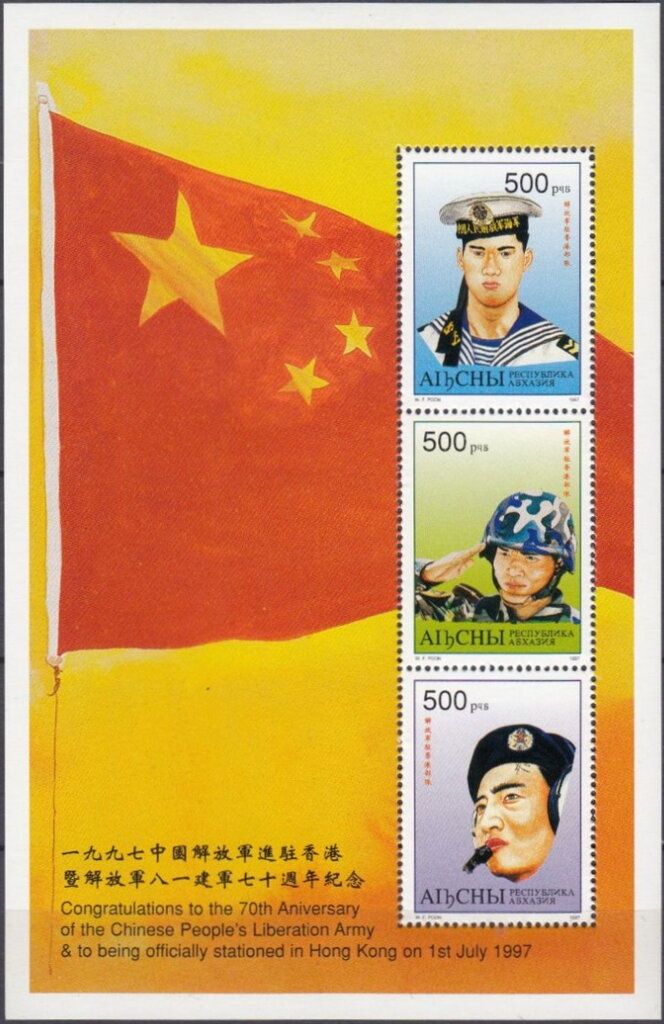 Cut Square 26 mm, year 1298