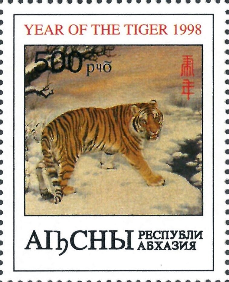 Tiger's Head, year 1294