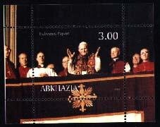 Crest of King Amanullah - Imperf