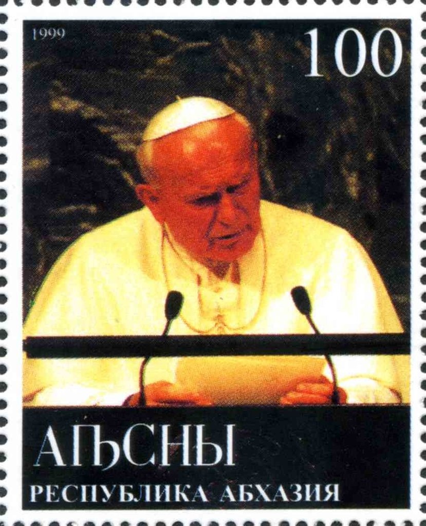 Lithuanian Epic Poem "Fir - Queen of Grass Snakes" overprint