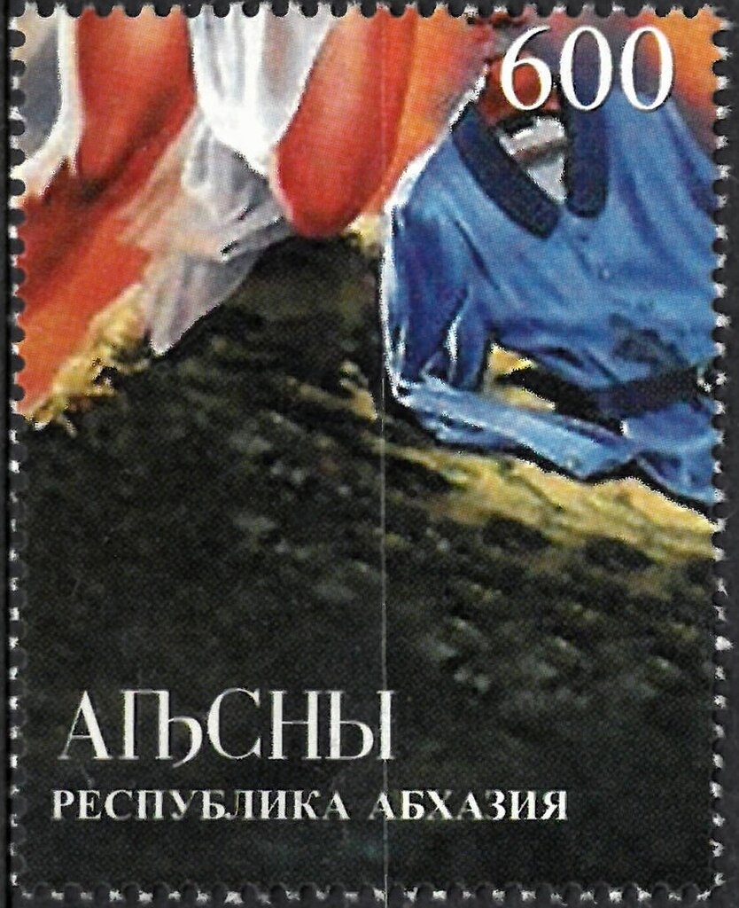 District Of Columbia 37 Cent Stamp