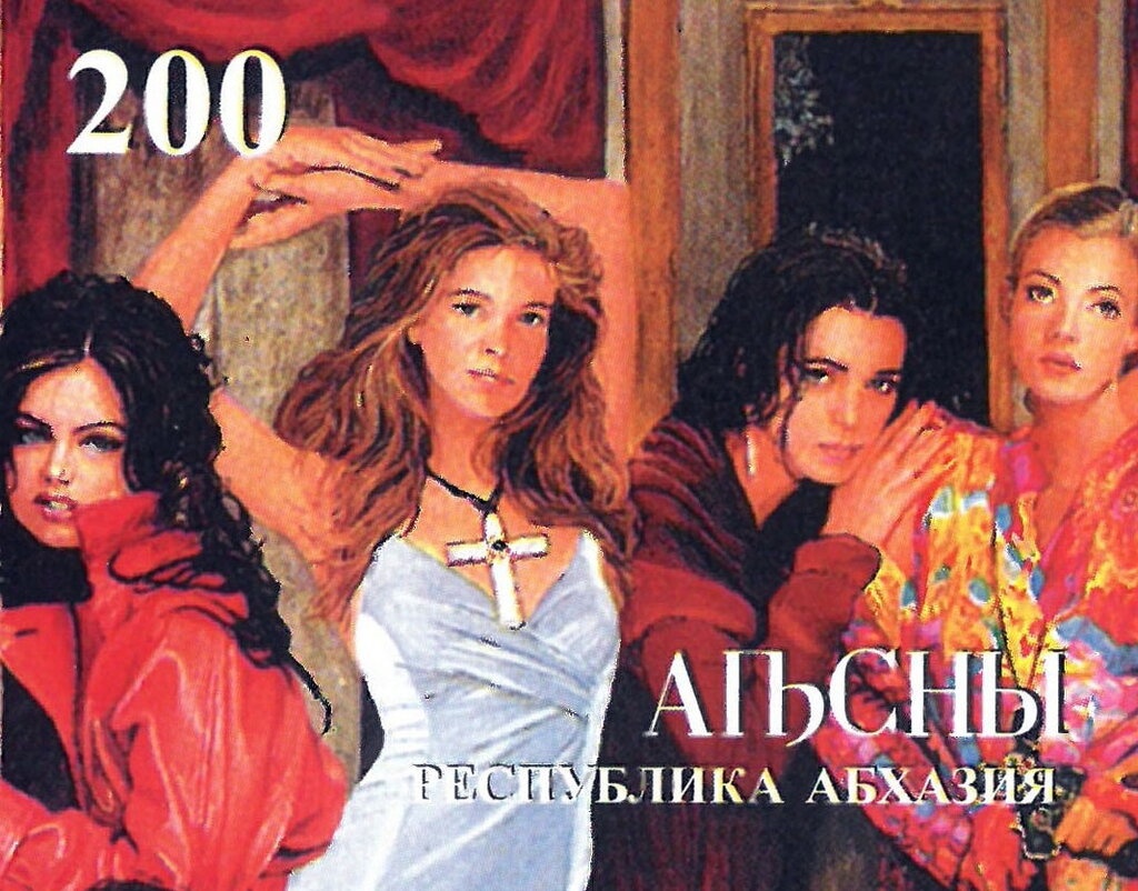 Eduardo Urbano Merino, Mexico