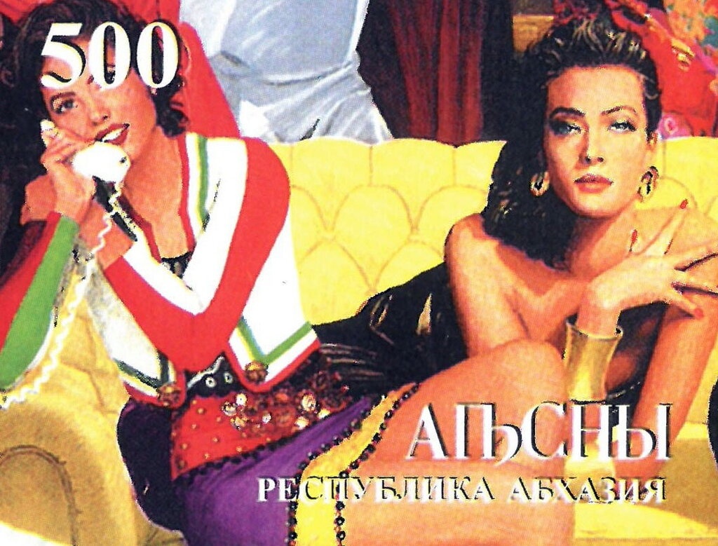 UNESCO Headquarters, Paris - Imperforate