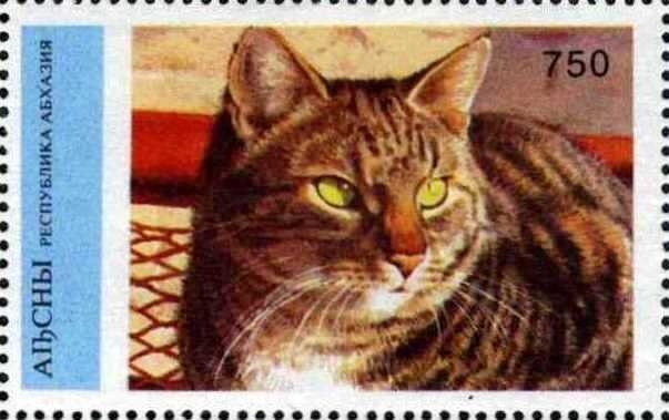 Monument to Soldiers who died in WWII (Gudauta)