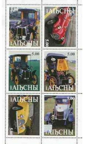 National Musical Collectives of Abkhazia