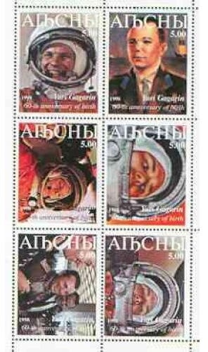 Cut Square 26 mm, year 1298