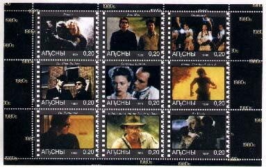 Tiger's Head, year 1295