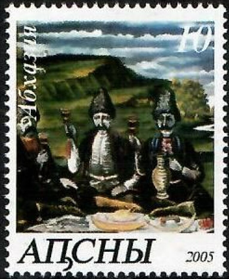 Flags of the U.N. and Afghanistan - Imperforate