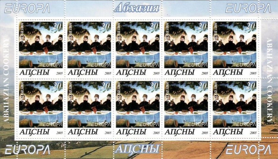 Portrait of Meri Avidzba (1917-1986)