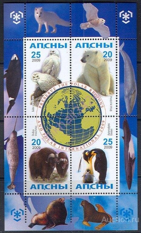 Chang Tso-Lin (1875-1928)