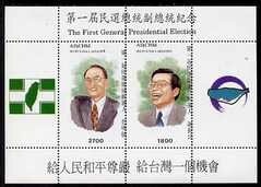 Cornet K. Lakerbay the hero of World War I