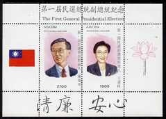 Janos Czencz, Hungarian