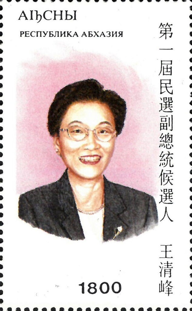 Douglas DC-3 over Kabul - Green