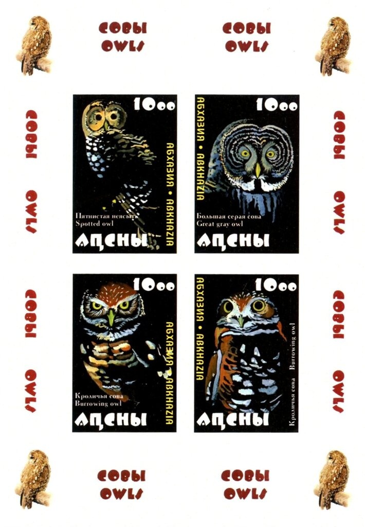 Junk Ship, overprint Type I