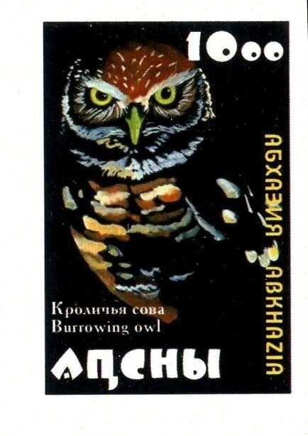 National Coat of Arms (no face value on top)