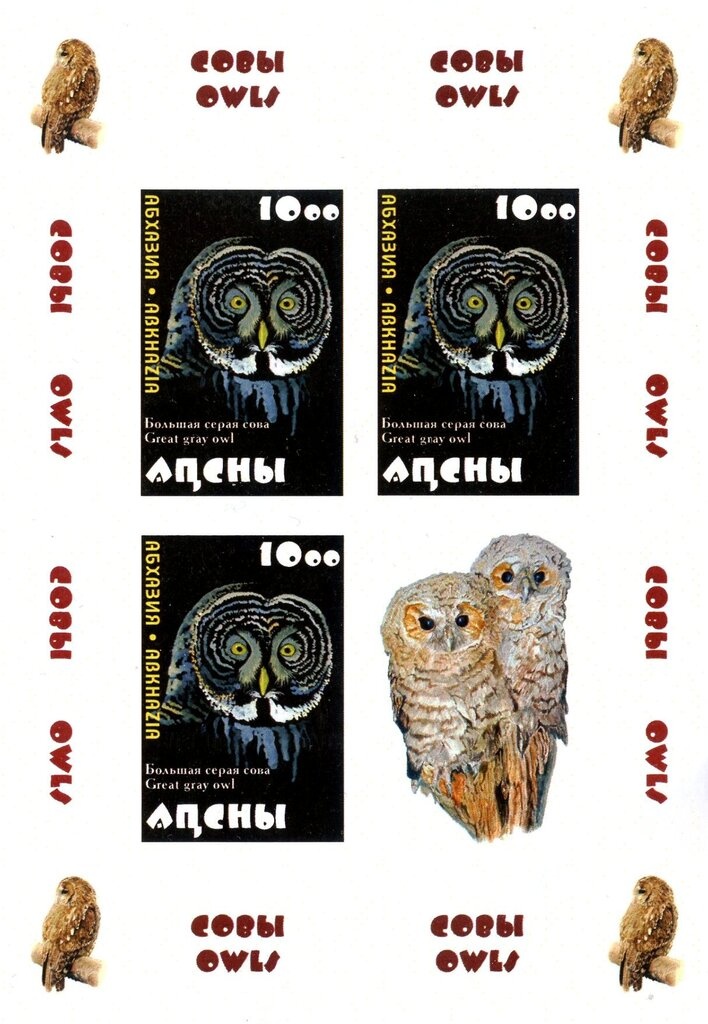 National Coat of Arms, undated