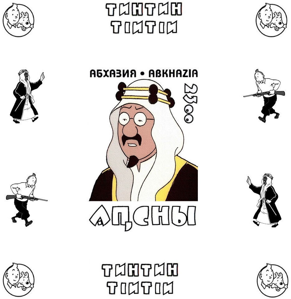 Rook, XIV-XV century (Novgorod, Russia) (Gold overprint)