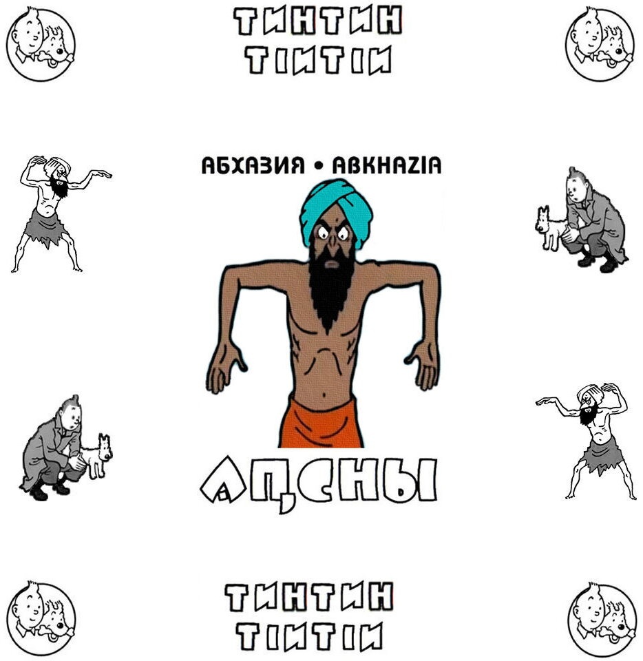 Space Monkey Abrek and Bion