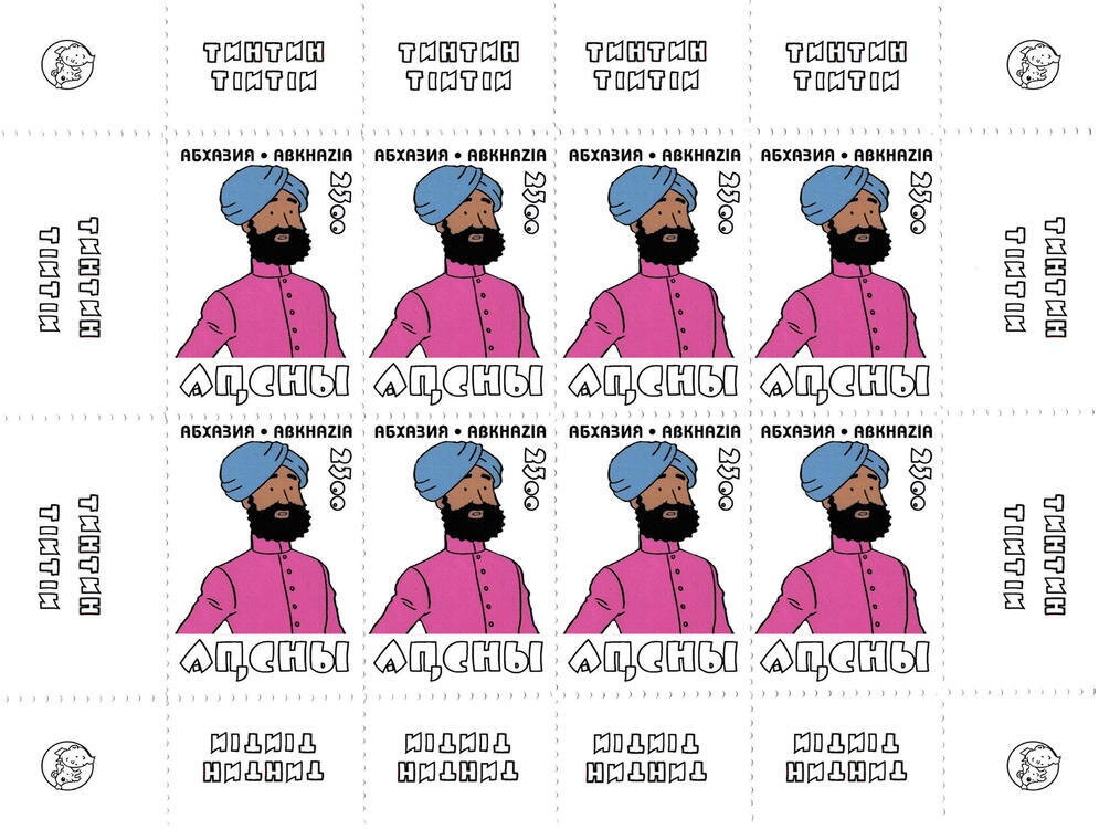 King Mohammed Nadir Shah (1883-1933) and Cannon - Imperf.