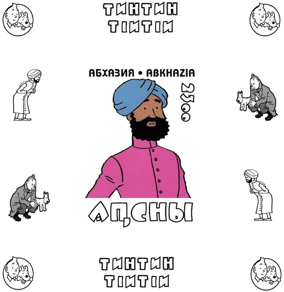 Man with Indian Clubs