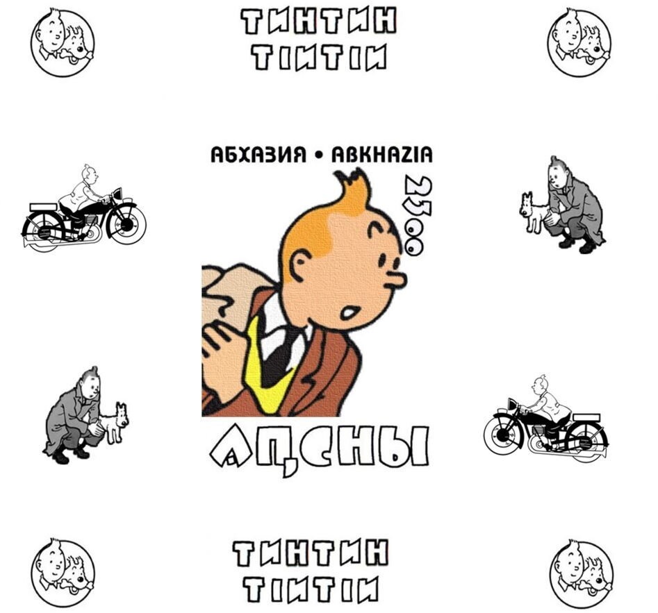 Amir Sher Ali Khan (1825-1879) and First Stamp