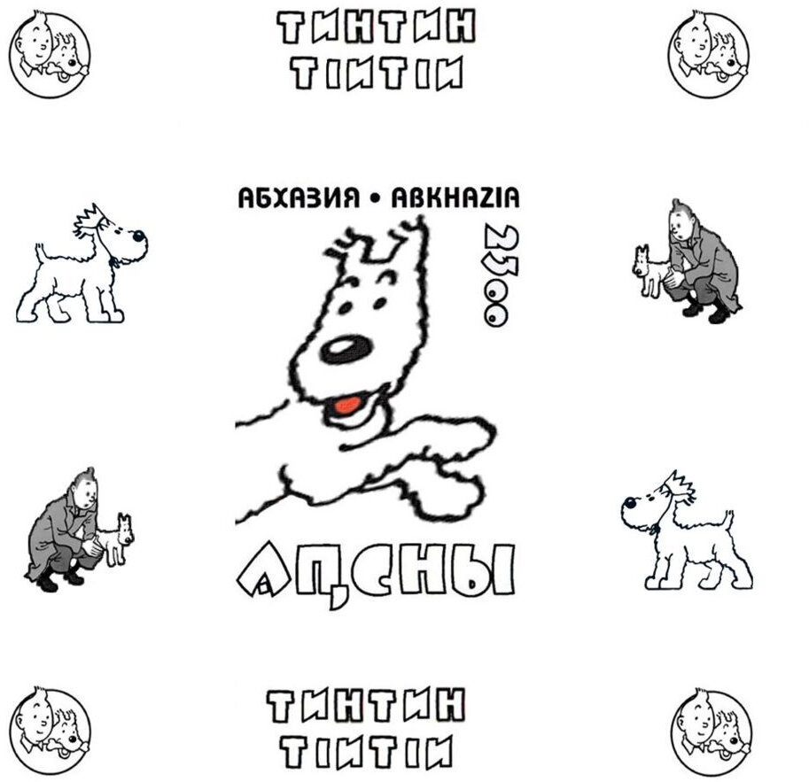 Pascal Chove, French