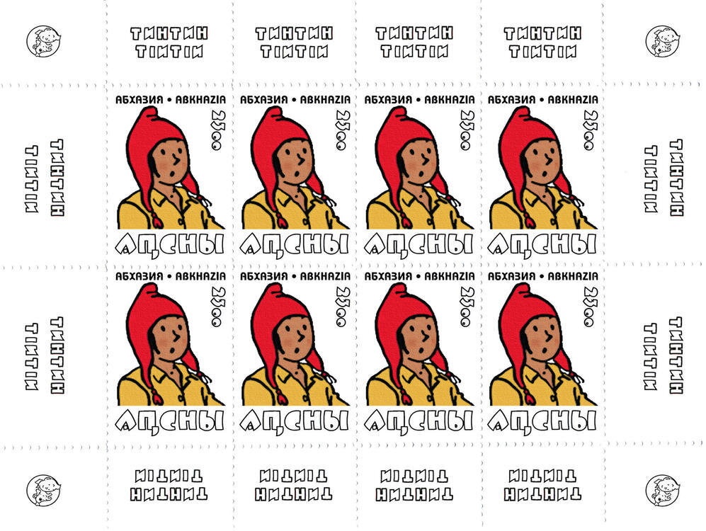 Luis Ricardo Falero, Span