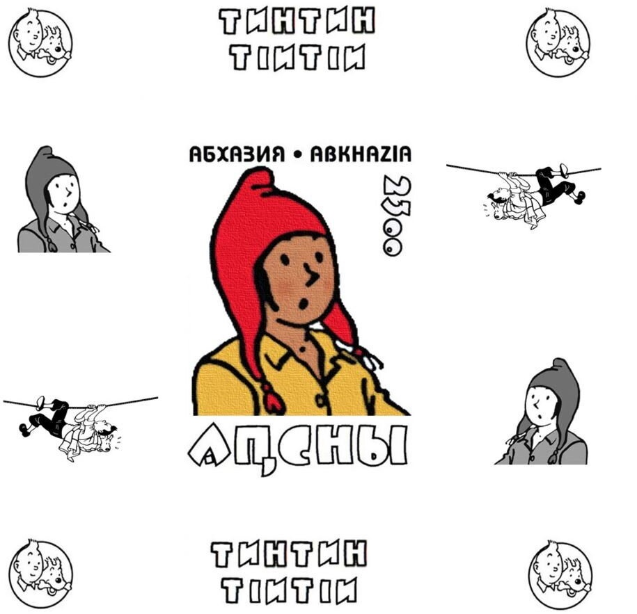 First Soviet moon LV N-1