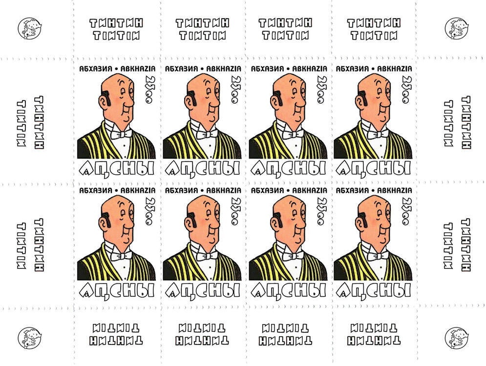 Tiger's Head, year 1295