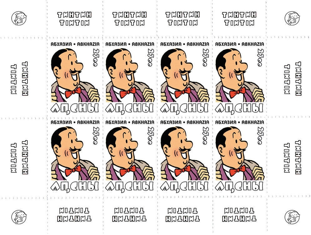 Tiger's Head, year 1293