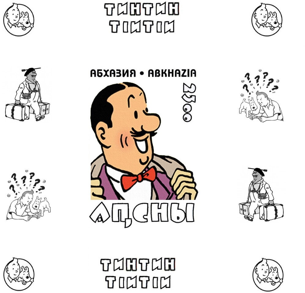 Independence Memorial and King Mohammed Nadir Shah - Imperf.