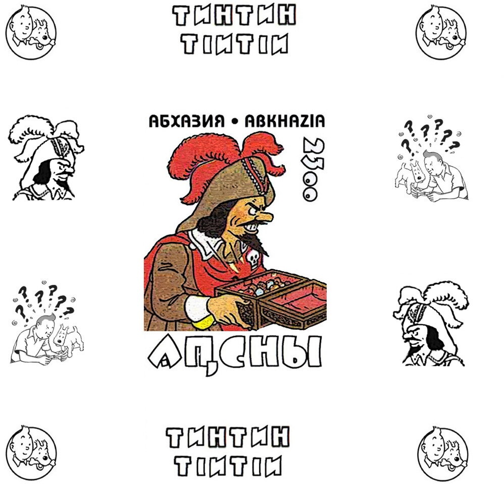 Moon Landing 25th Anniversary