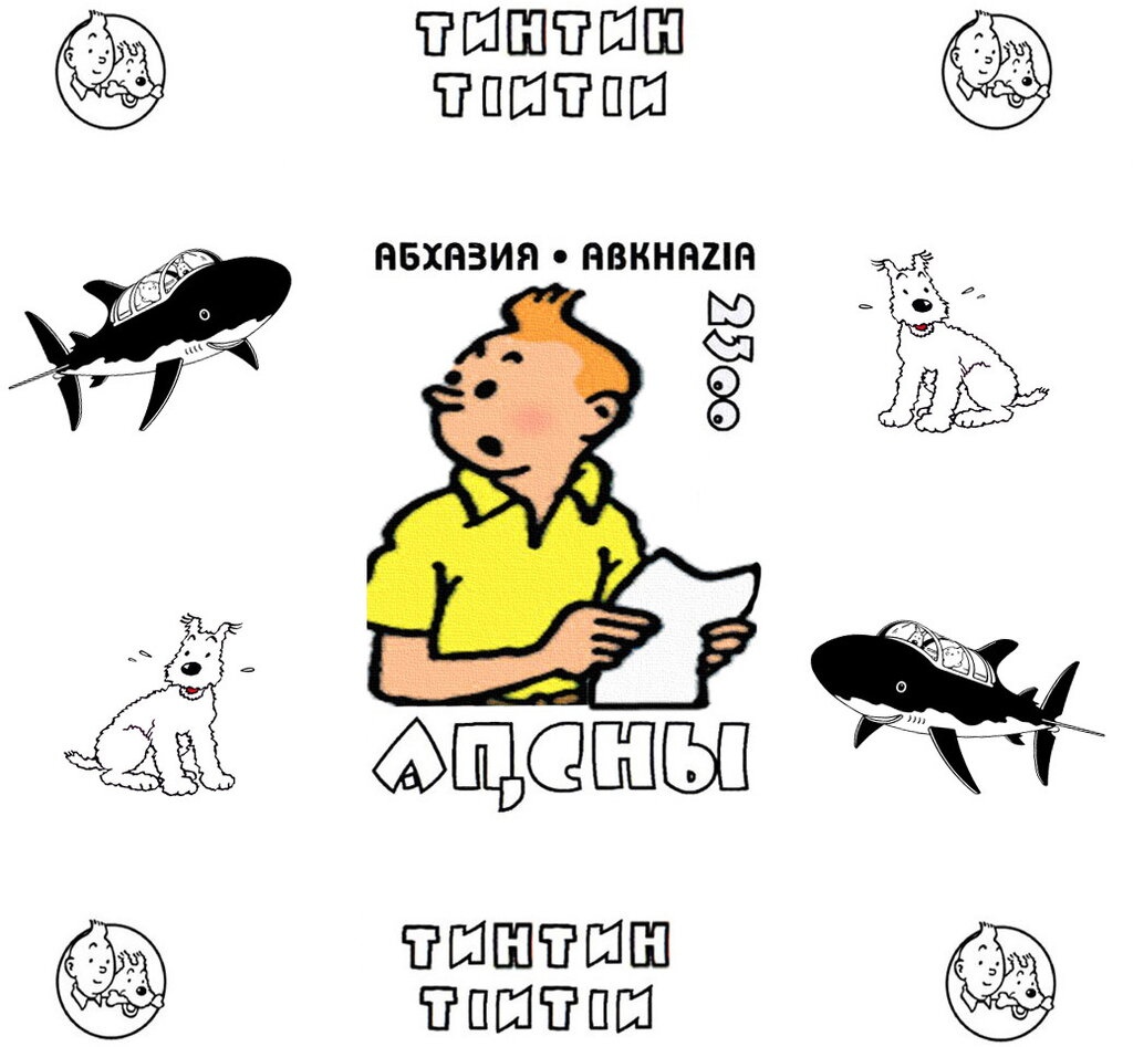 Soldier and Flag of Pashtunistan - Imperforate