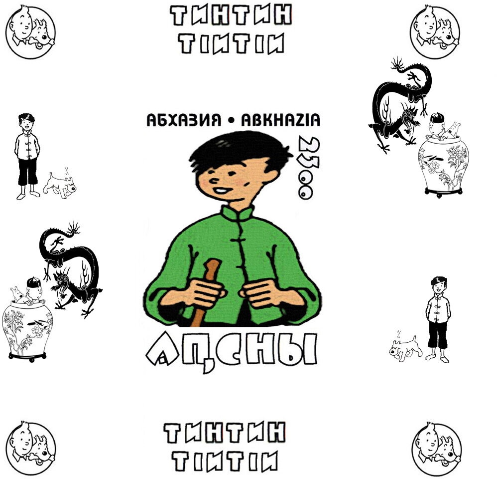 Tribal Dance - Imperforate