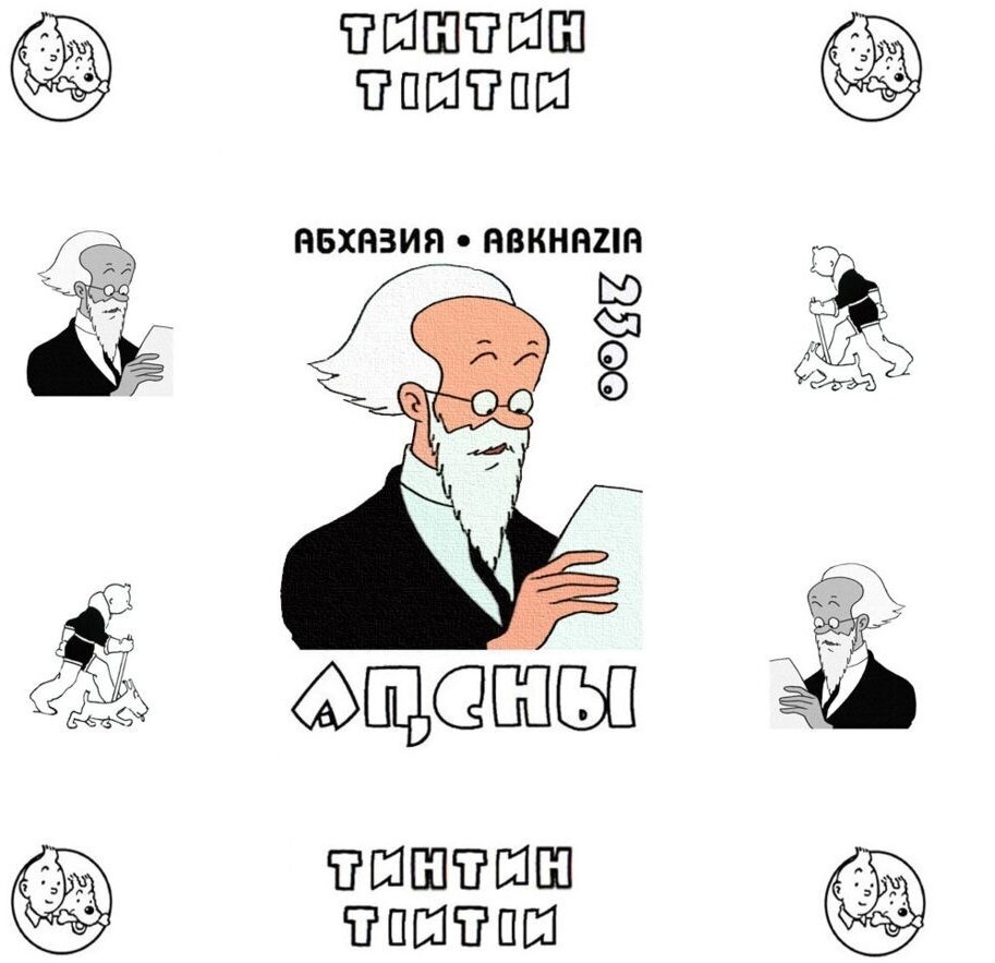 King Mohammed Nadir Shah (1883-1933)