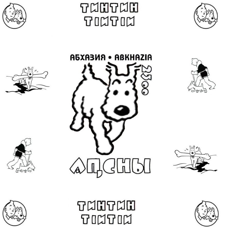 Jute Plant (Corchorus sp.)