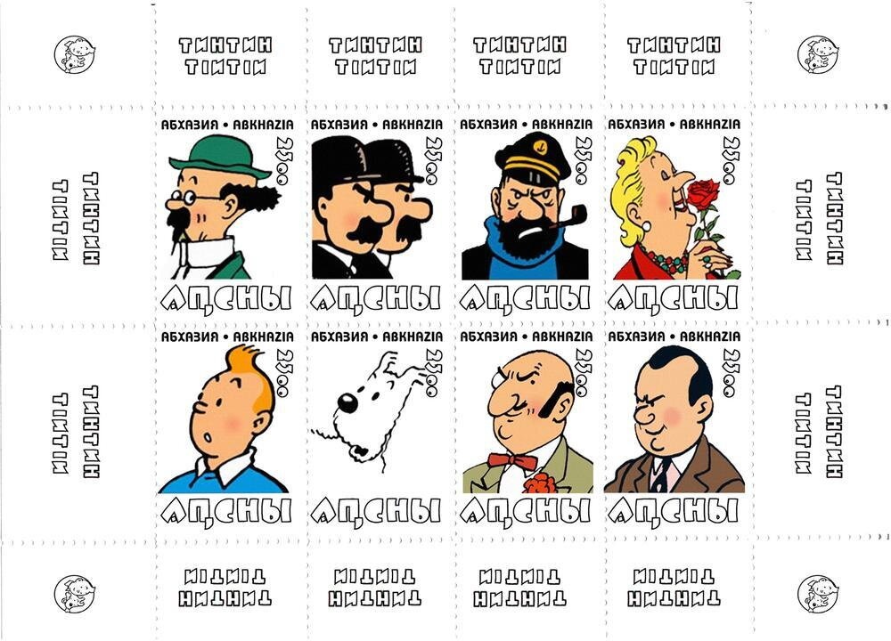 Children Receiving Ball